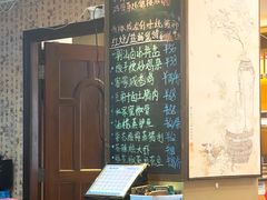 -朕悦鹧鸪饭私房菜