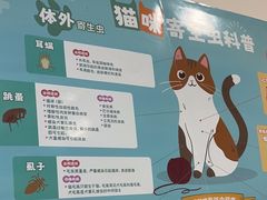 -瑞派紫金宠物医院24小时·骨科·中兽医·重症转诊中心(番禺大石院)
