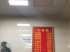 -代四孃牛华豆腐脑美味小食(总店)