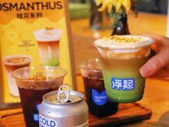 -Shiftin’浮起咖啡 (福保店)