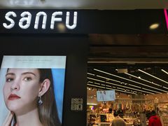 -三福百货(李家村万达广场店)