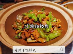 -吃饭皇帝大土家民族菜(正大广场店)