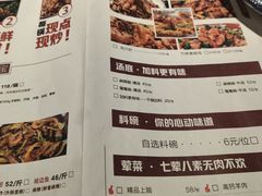 -九五火锅(草场街店)