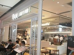 -俏凤凰(美林M·LIVE天地东座店)
