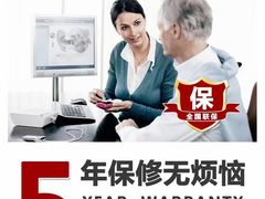 -自然之声助听器(平凉店)