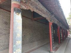 -关中书院