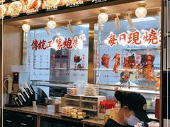 -肥小福·烧鹅专门店(环宇荟店)