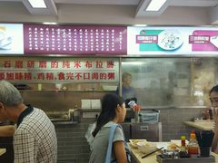 -冠记·肠粉粥品专家(江南大道店)