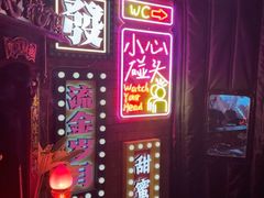 -音乐房子·Vintage Live Bar(玉林总店)