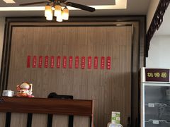 -桃源居(蠡园店)