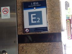 门面-珍妮曲奇聪明小熊(上环店)