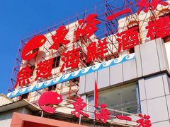 -顺德南宏海立方海洋公园