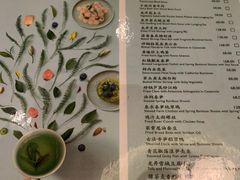 菜单-杭州城中香格里拉·城中小馆中餐厅