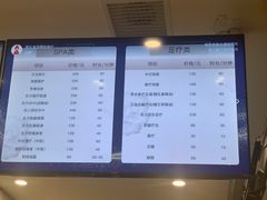 -东方之珠洗浴休闲广场(南开店)