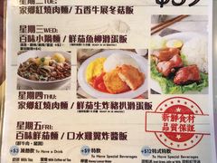 -百味川