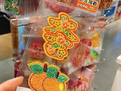 -新城市广场