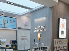 -野人先生现做冰淇淋(北京悠唐购物中心店)