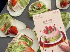 -山与蓝·轻糖鲜果蛋糕(勒泰店)