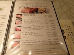 菜单-神戸牛 喜山