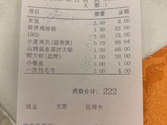 山鸡蛋韭菜炒大蛤-万宝海鲜舫(劳动公园店)