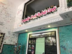 -Fresh Fruit Factory - Fruit Cuisine Restaurant