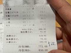 -水云间水疗会馆(福强路店)