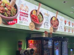 -京参 • 擂椒饭(这有山店)