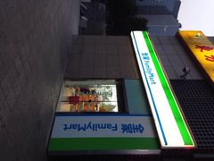 iphone_upload_pic-全家便利店(东直门店)