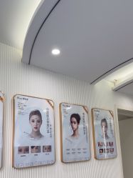 -杭州奥拉克医疗美容门诊部