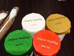 樱布一品(柏威年店)-功夫酸奶酪