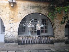 -广州市紫泥堂文化创意园景区