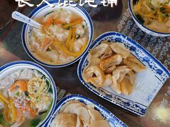 -长人馄饨铺(解放街店)