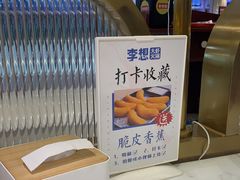 -李想大虾(吾悦广场店)