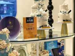 -杜哈夫DOUX RÊVE·生日蛋糕(日月光店)