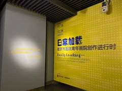-南京书画院金陵美术馆
