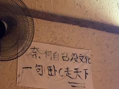 -泥糊破店小酒馆·团建聚餐(南京西路店)