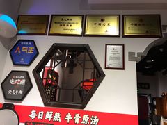 -受气牛肉·重庆耙牛肉(来福士店)