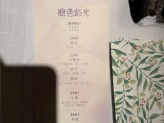 -叶叶菩提(太原别墅店)