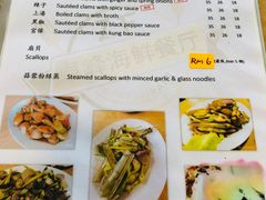 菜单-ZF Seafood Restaurant 卓峰海鲜餐