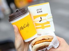 -麦当劳(平和堂店)