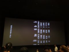 -万达影城(大明宫万达广场IMAX店)