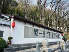 -严子陵钓台(富春江小三峡)