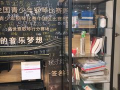 -雅马哈钢琴专卖店盛世雅歌琴行·电钢琴城·钢琴培训(翠微路店)
