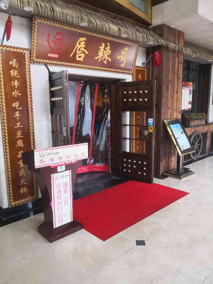 平气和2019年9月16日打分这座大厦位于学院路的西侧,在清华东路的南侧