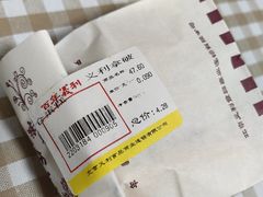 -百年义利(刘家窑店)