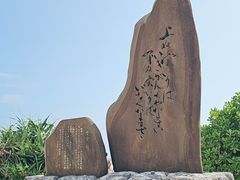 -濑长岛