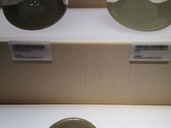 -宝丰清凉寺汝官窑遗址展览馆