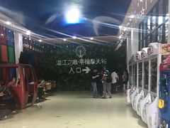入口-国色天乡三期陆地乐园