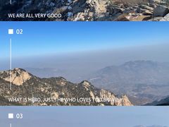 -泰山风景名胜区