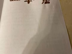 -勇记干锅居(德阳店)